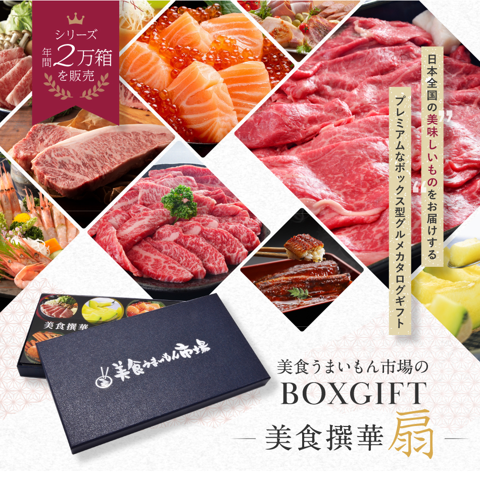 新品未使用　カタログギフト　テレボート　食品 Amazon.co.jp: テレボート カタログギフト 耀 KAGAYAKI かがやき