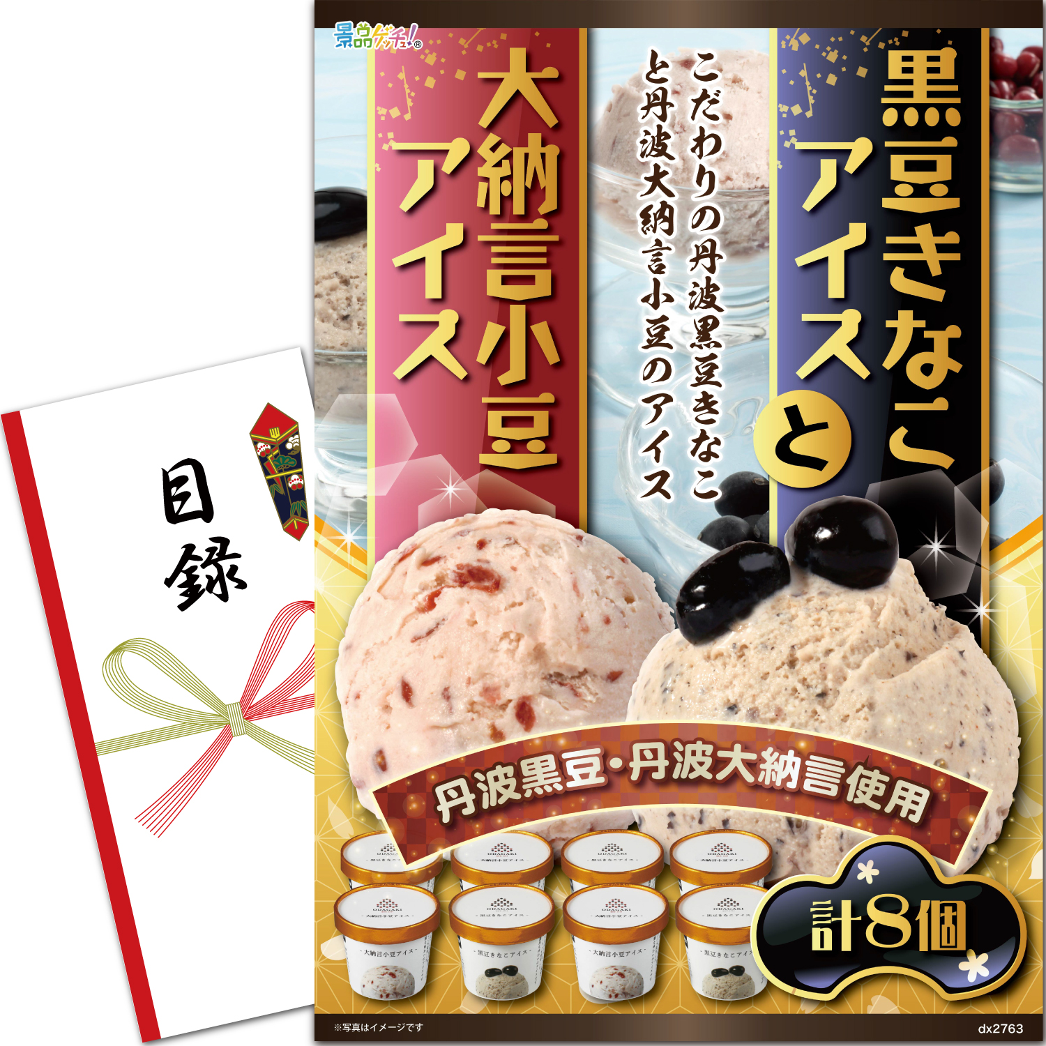 アイス食い太郎様 リクエスト 2点 まとめ商品 i様 リクエスト 2点 まとめ商品 - メルカリ