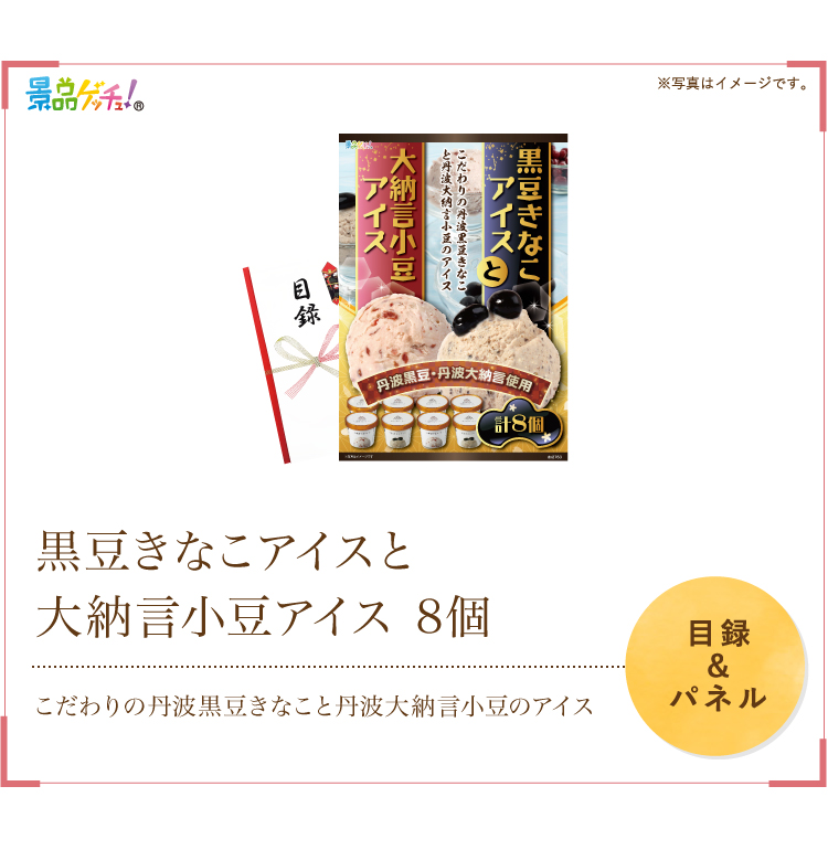 アイス食い太郎様 リクエスト 2点 まとめ商品 もけけ@(非)鉄 on X: 