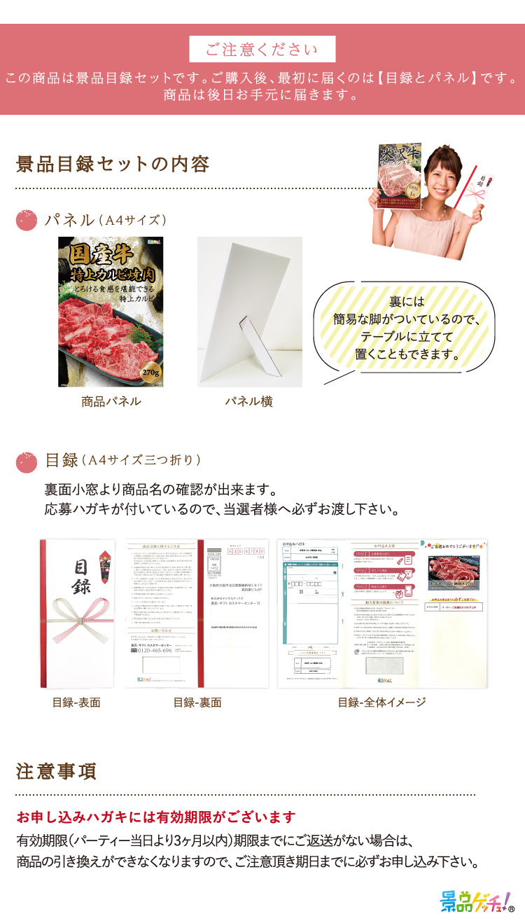 特上カルビページ 国産牛 特上カルビ焼肉 270g ｜美食うまいもん市場