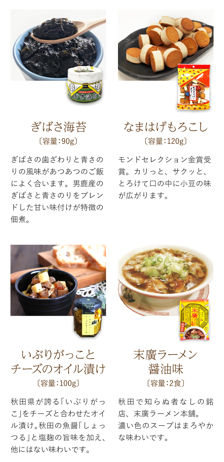 おまけあり　秋田・青森ご当地ICカード　５枚セット 712AckM6zDL._UF350,350_QL50_.jpg
