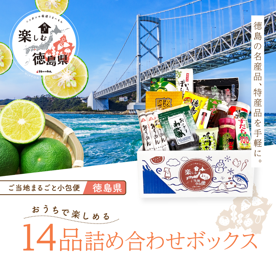 静岡限定 みかんモンチッチ （三ヶ日産に加え JAとぴあ産も機能