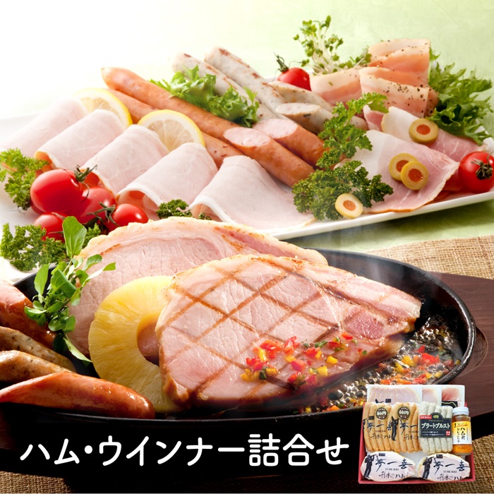 肉加工品｜美食うまいもん市場