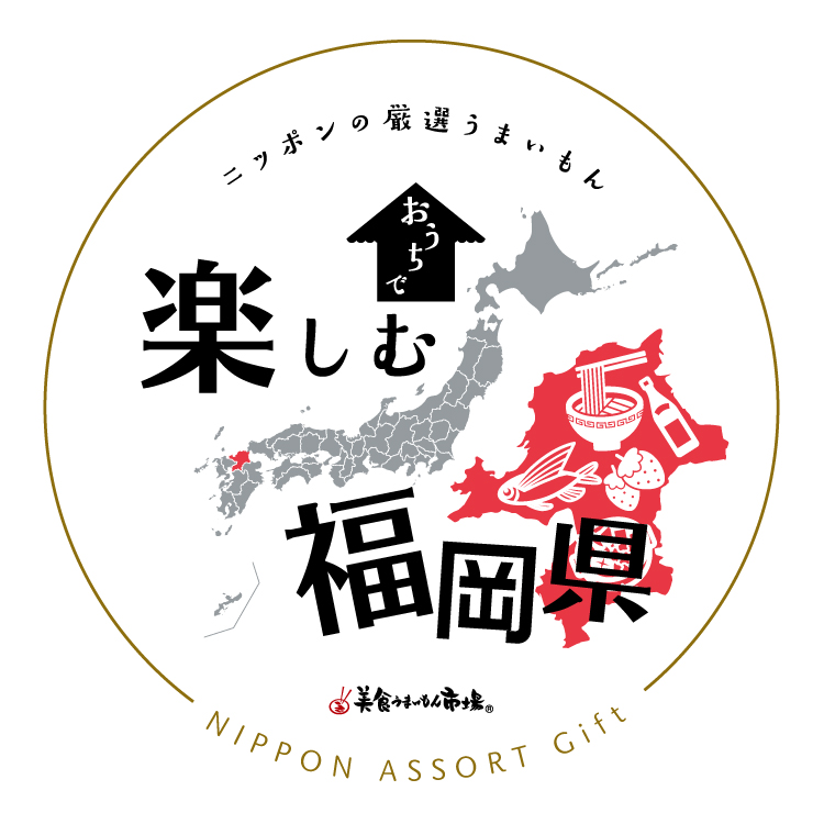 福岡県