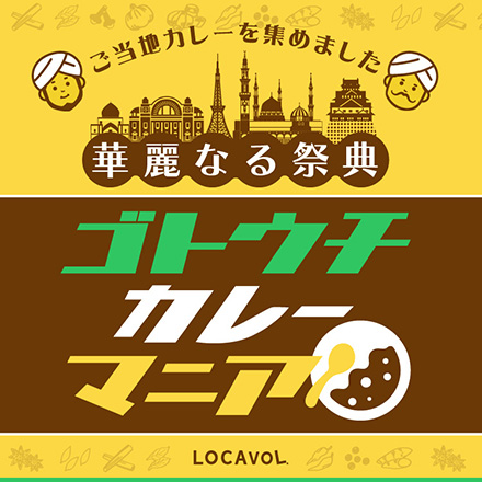 お肉特集